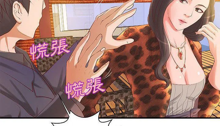 第8話