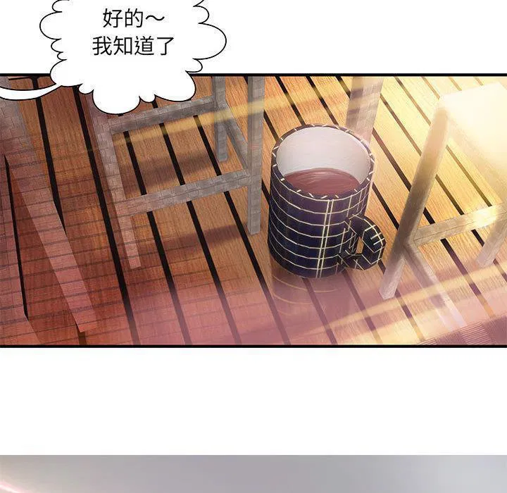 第8話