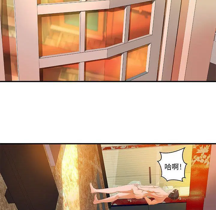 第8話