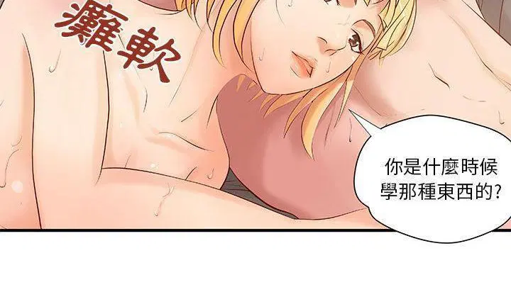 第8話