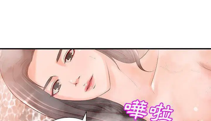 第8話