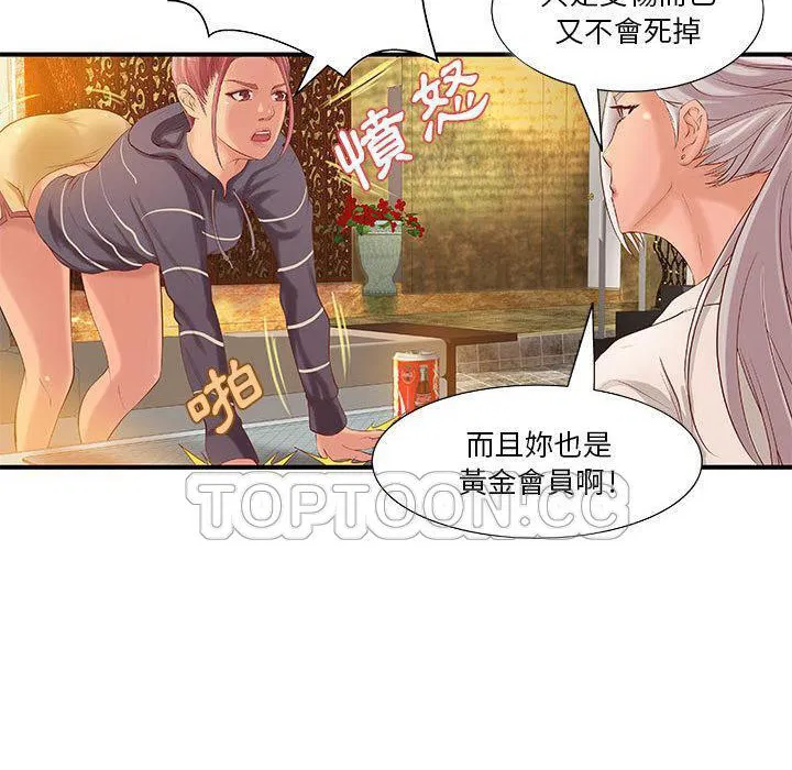 第9話