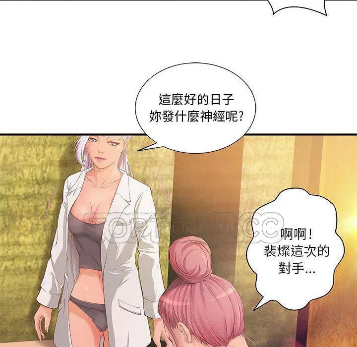 第9話