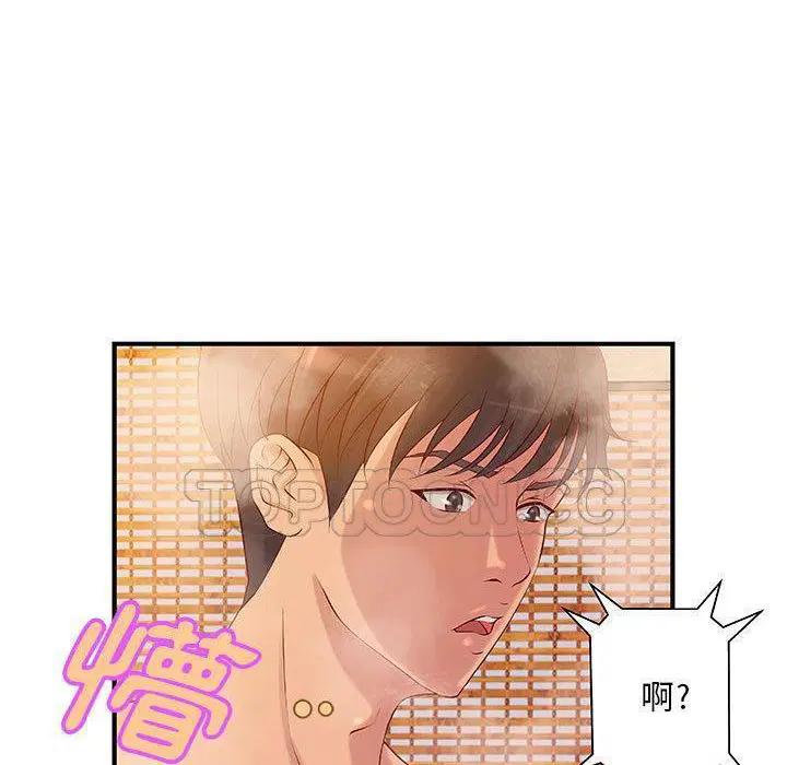 第9話