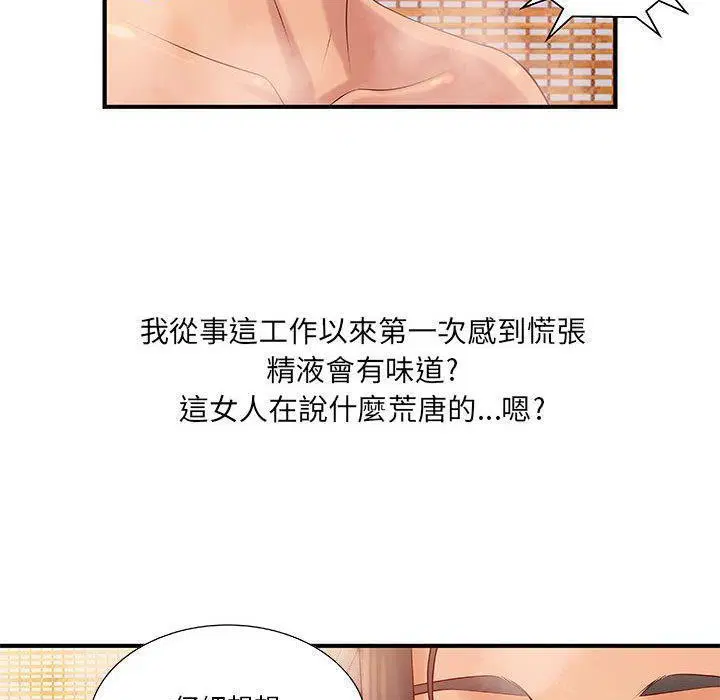 第9話