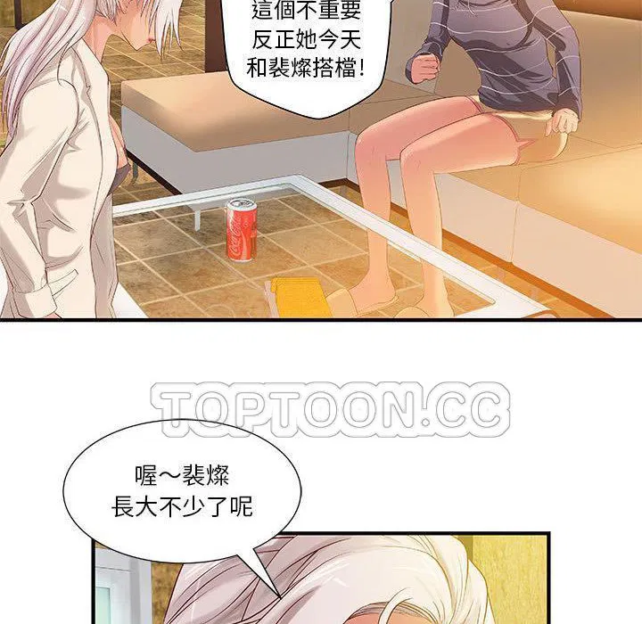 第9話