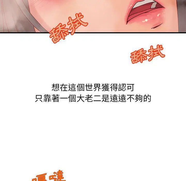 第9話