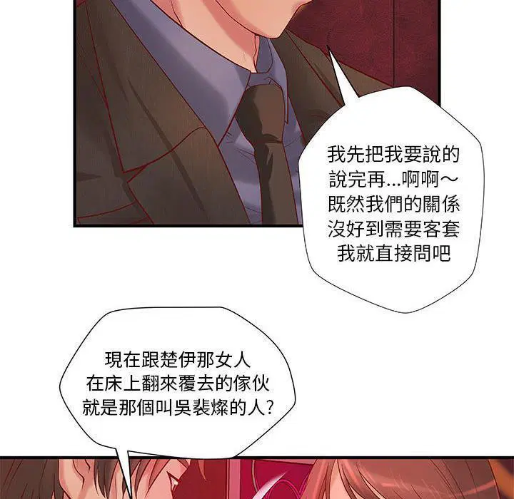 第9話