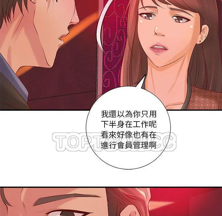 第9話