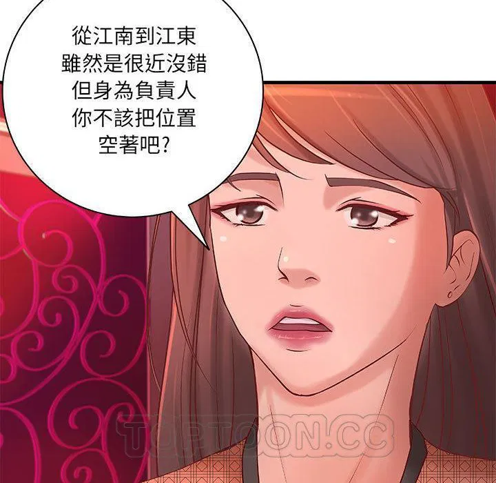 第10話
