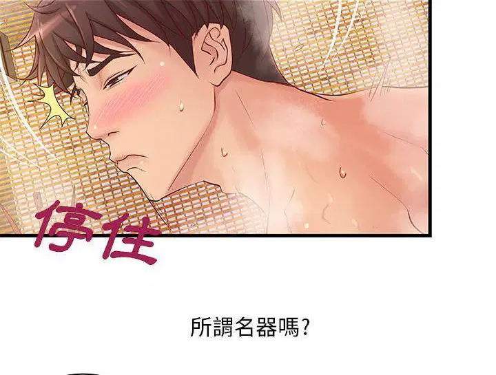 第10話