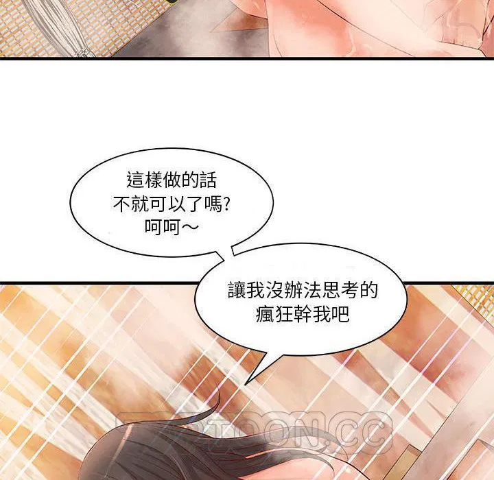 第10話