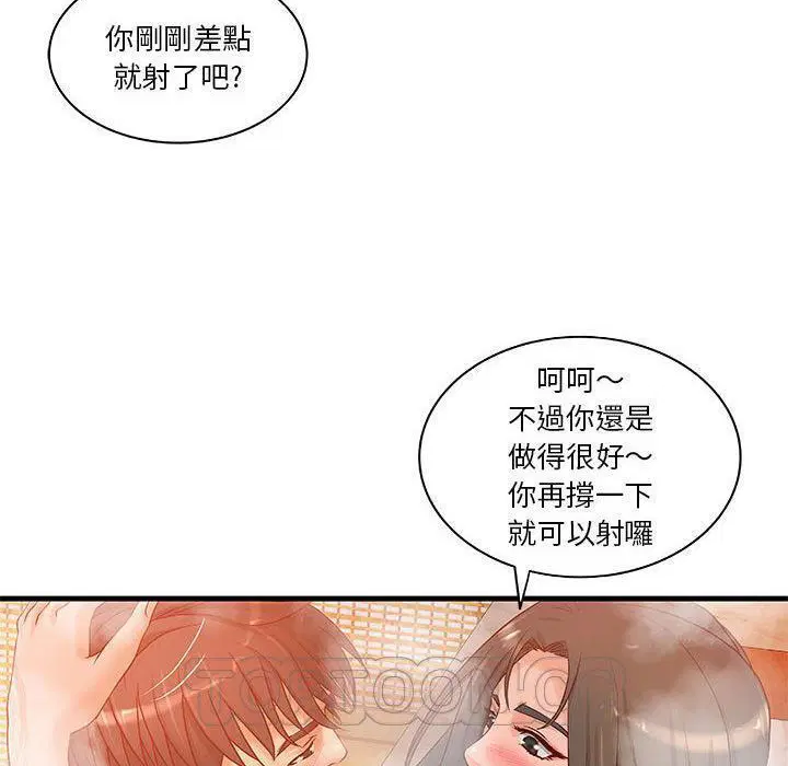 第10話