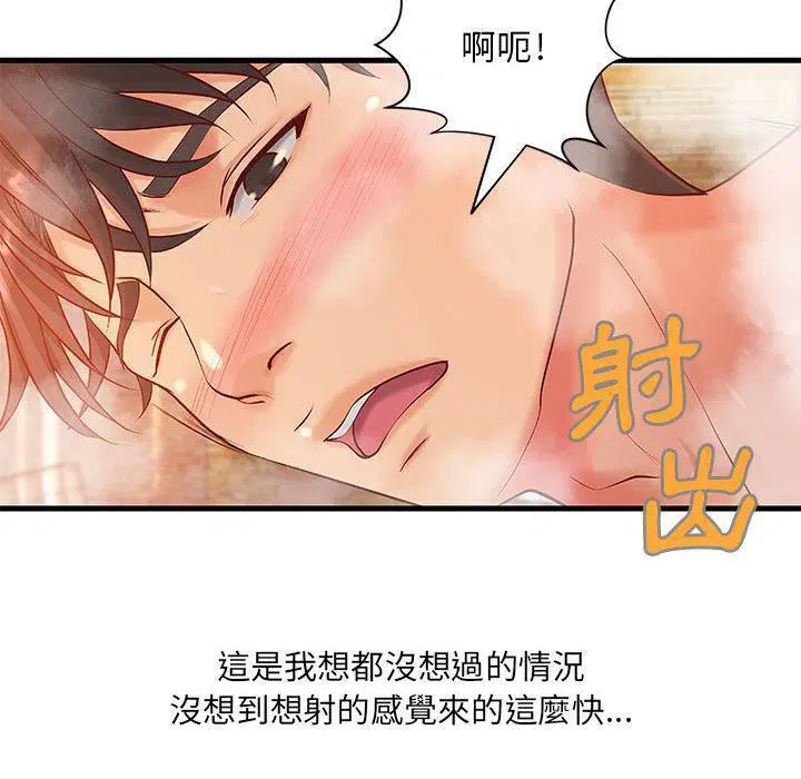 第10話