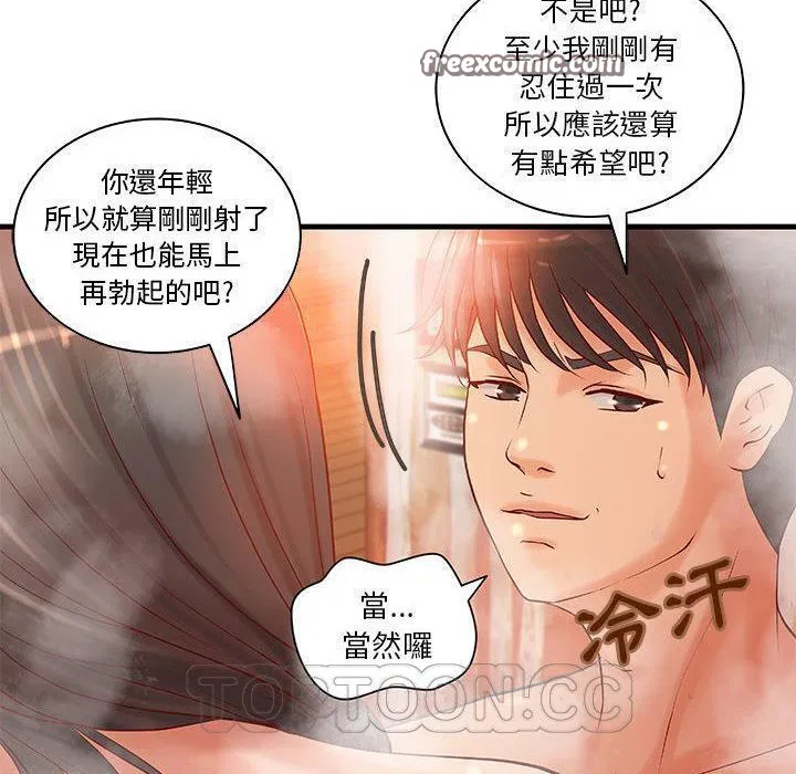 第10話
