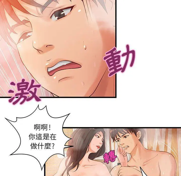 第10話