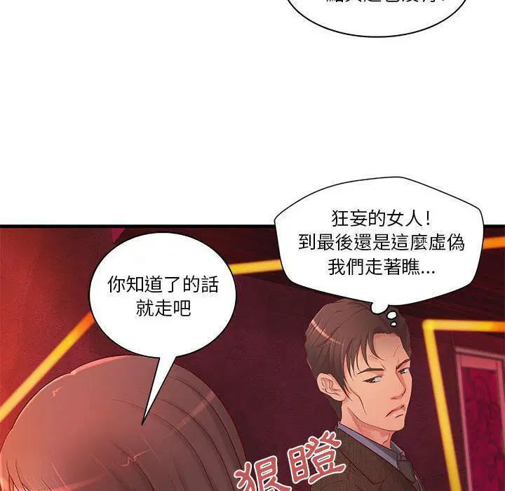 第10話