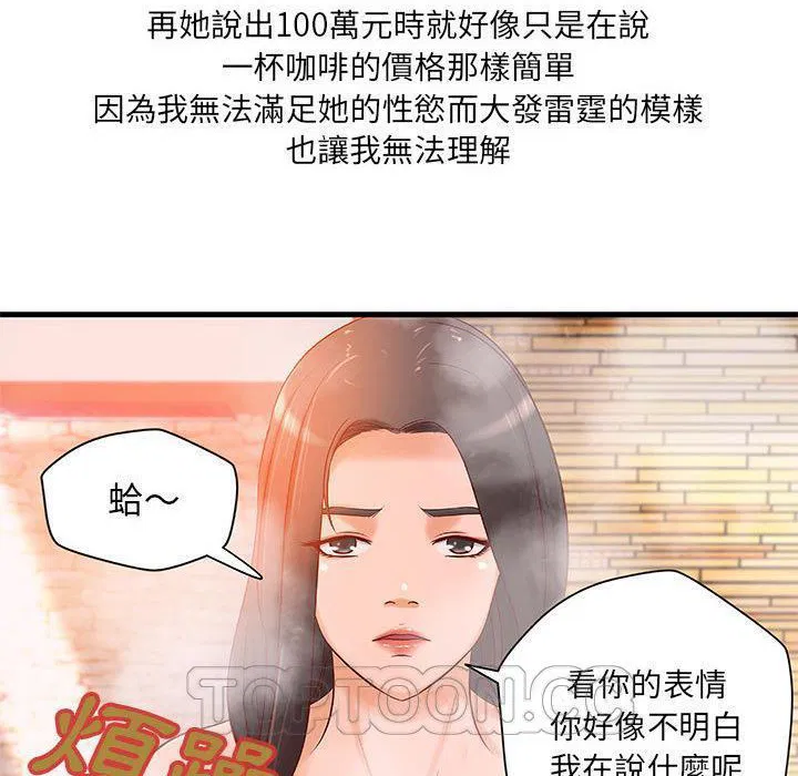 第10話