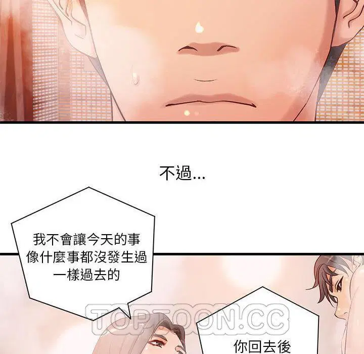 第10話