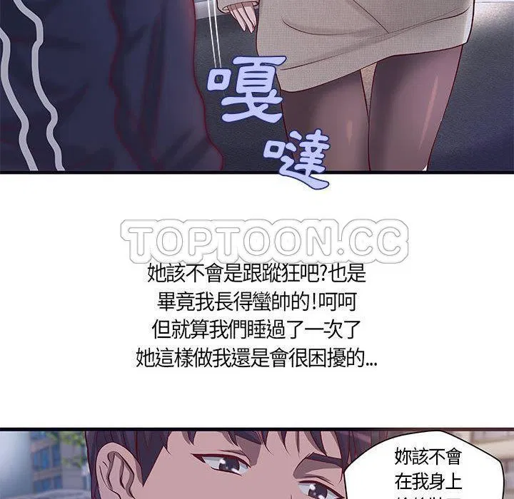 第11話
