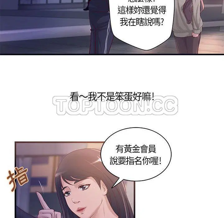 第11話