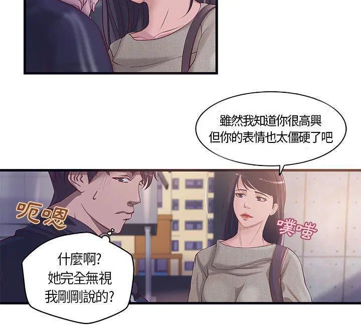 第11話