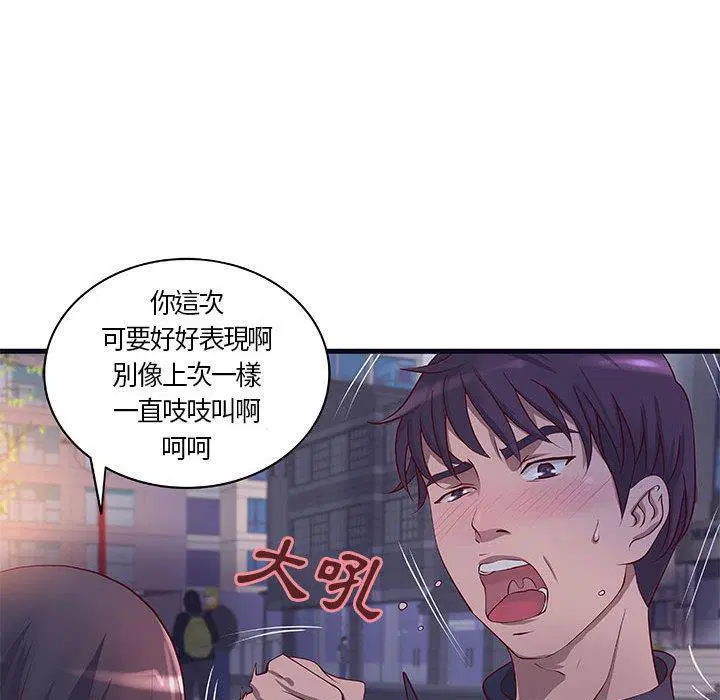 第11話