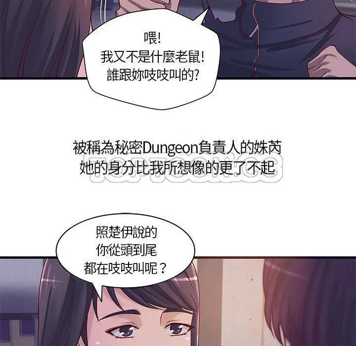 第11話
