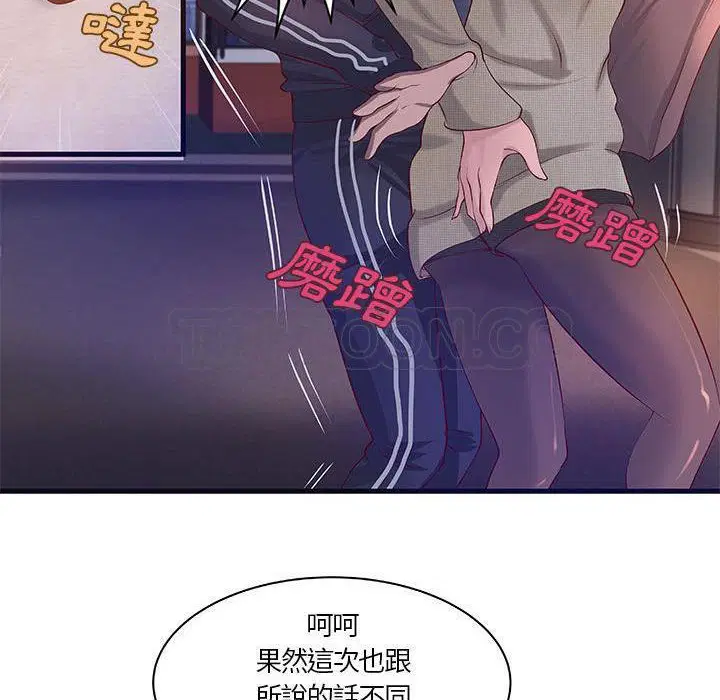 第11話
