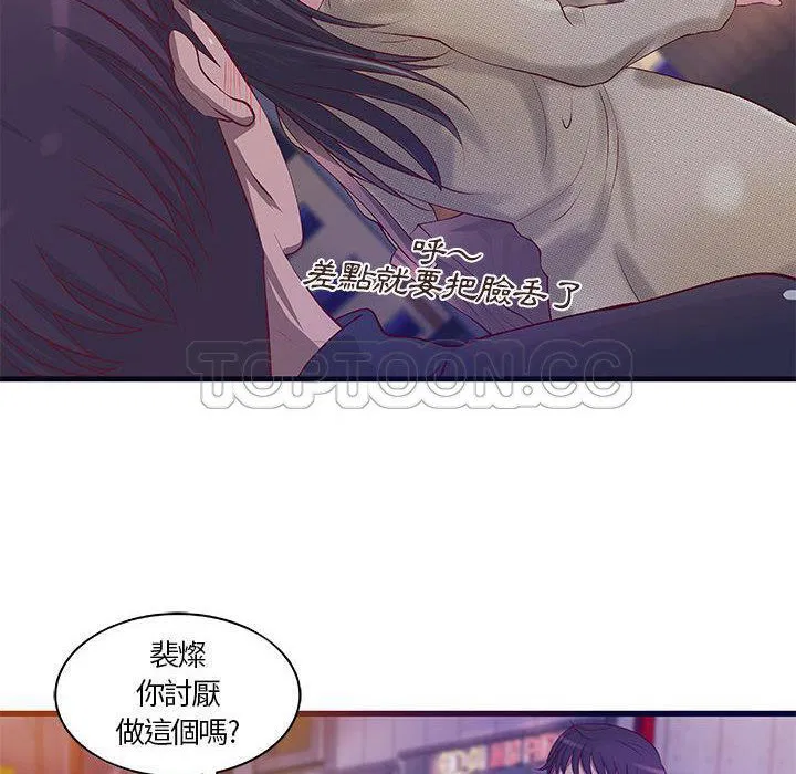第11話