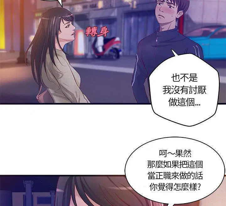 第11話