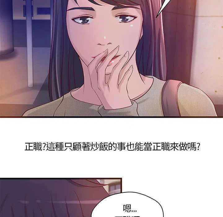 第11話