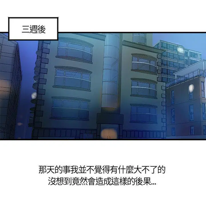 第11話