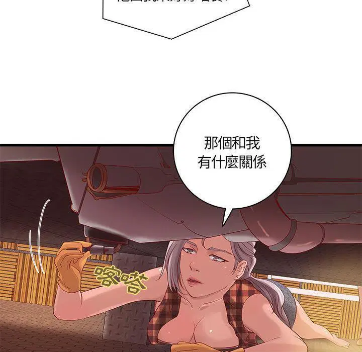 第11話
