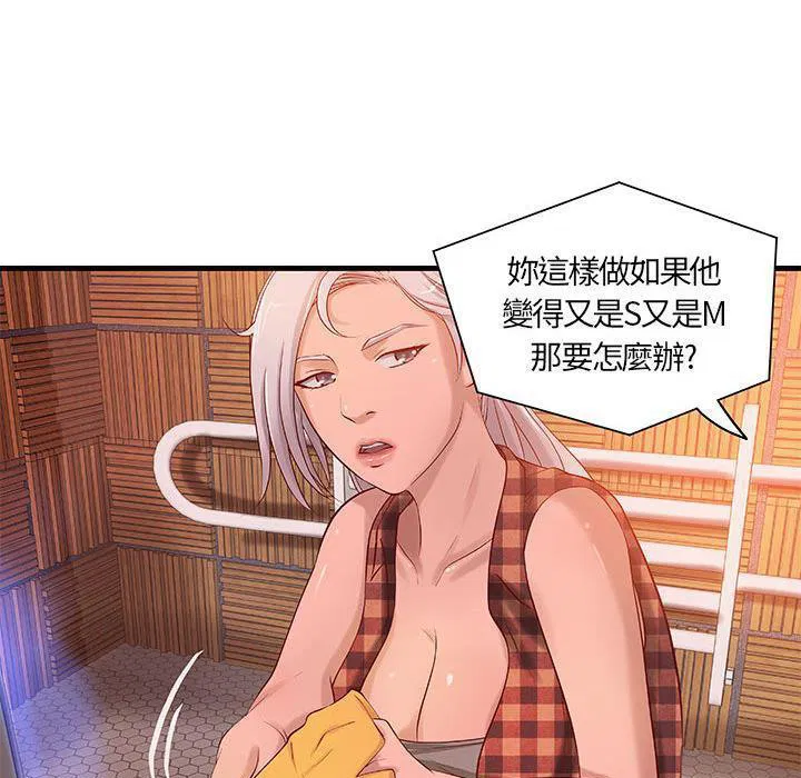 第11話