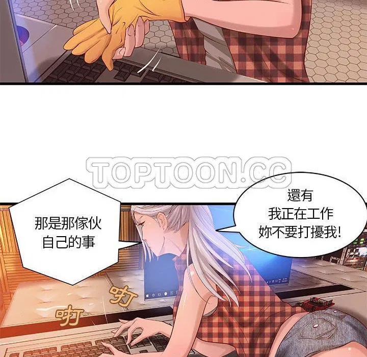 第11話