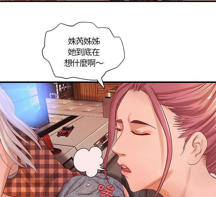 第11話
