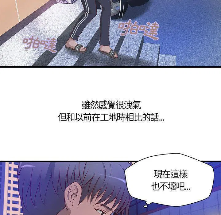 第11話