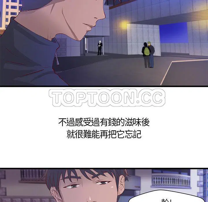 第11話