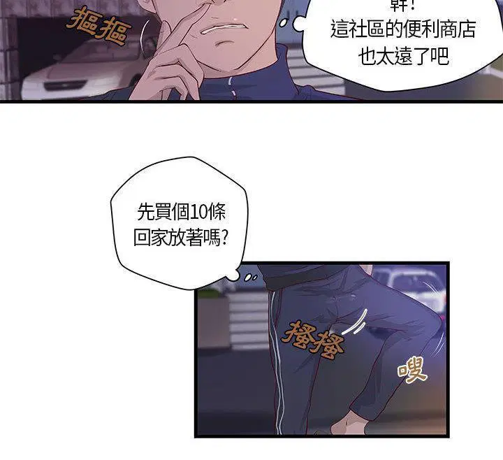 第11話