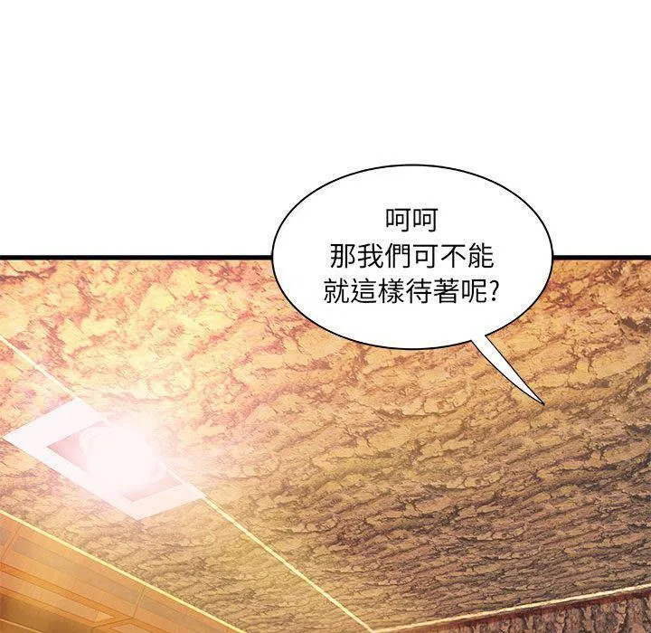 第12話