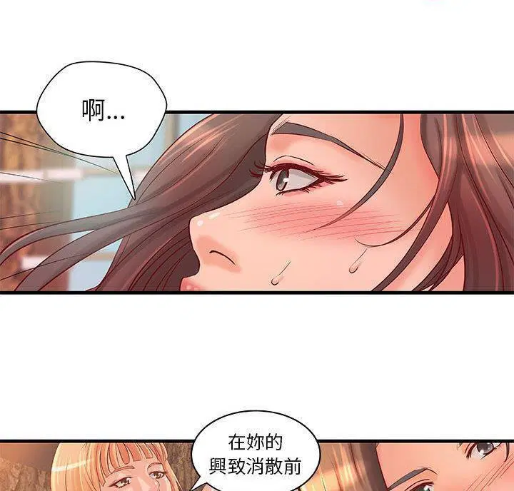 第13話