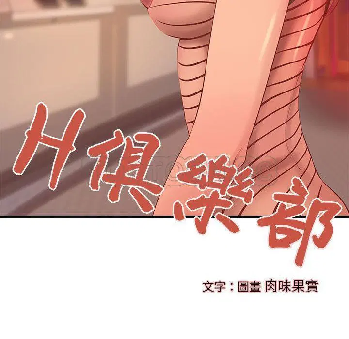 第13話