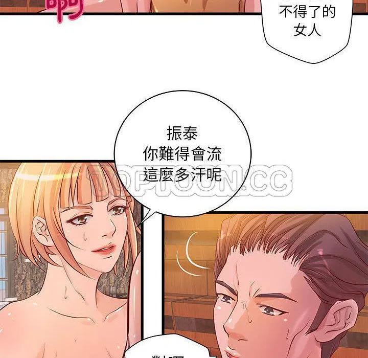 第13話