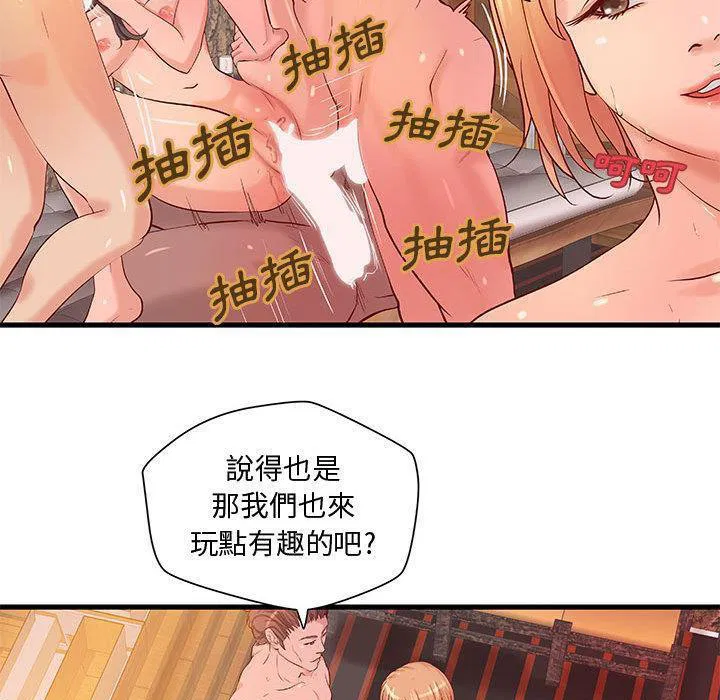 第13話