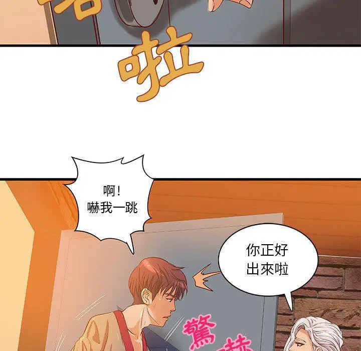 第13話