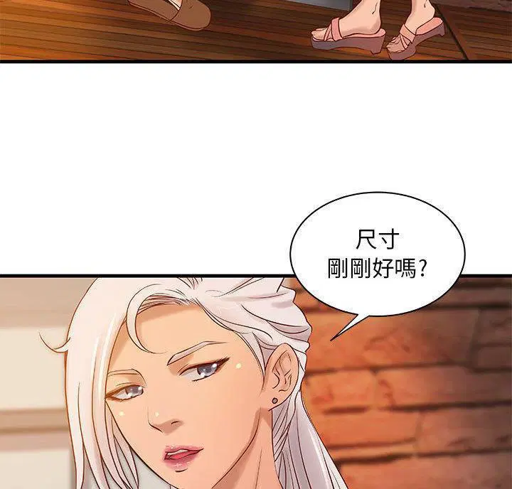 第13話