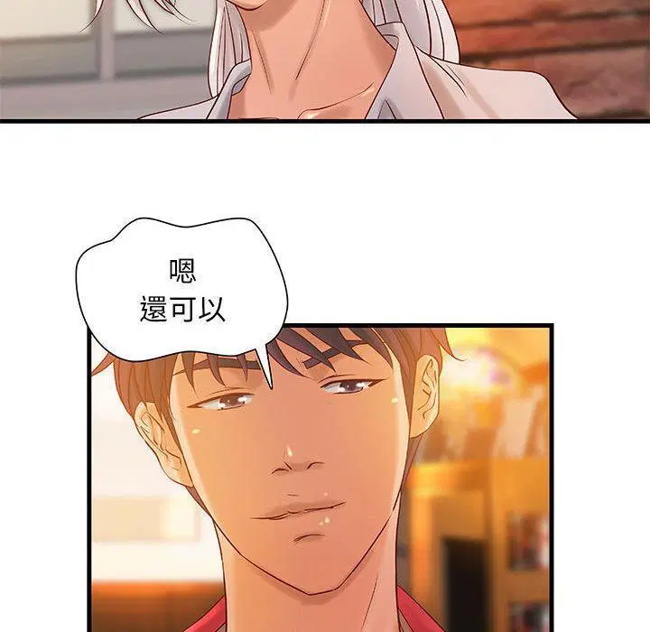 第13話