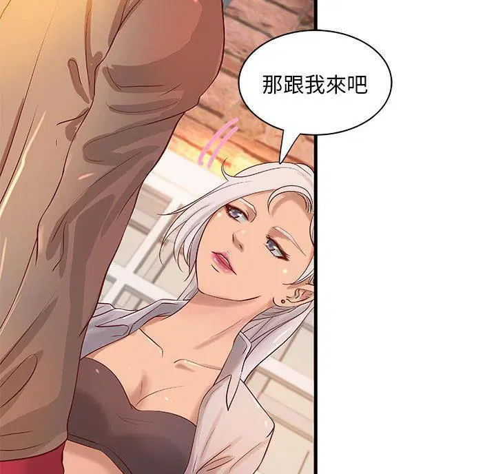 第13話