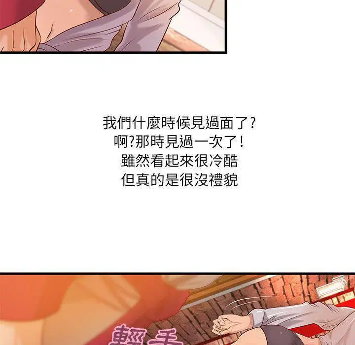 第13話